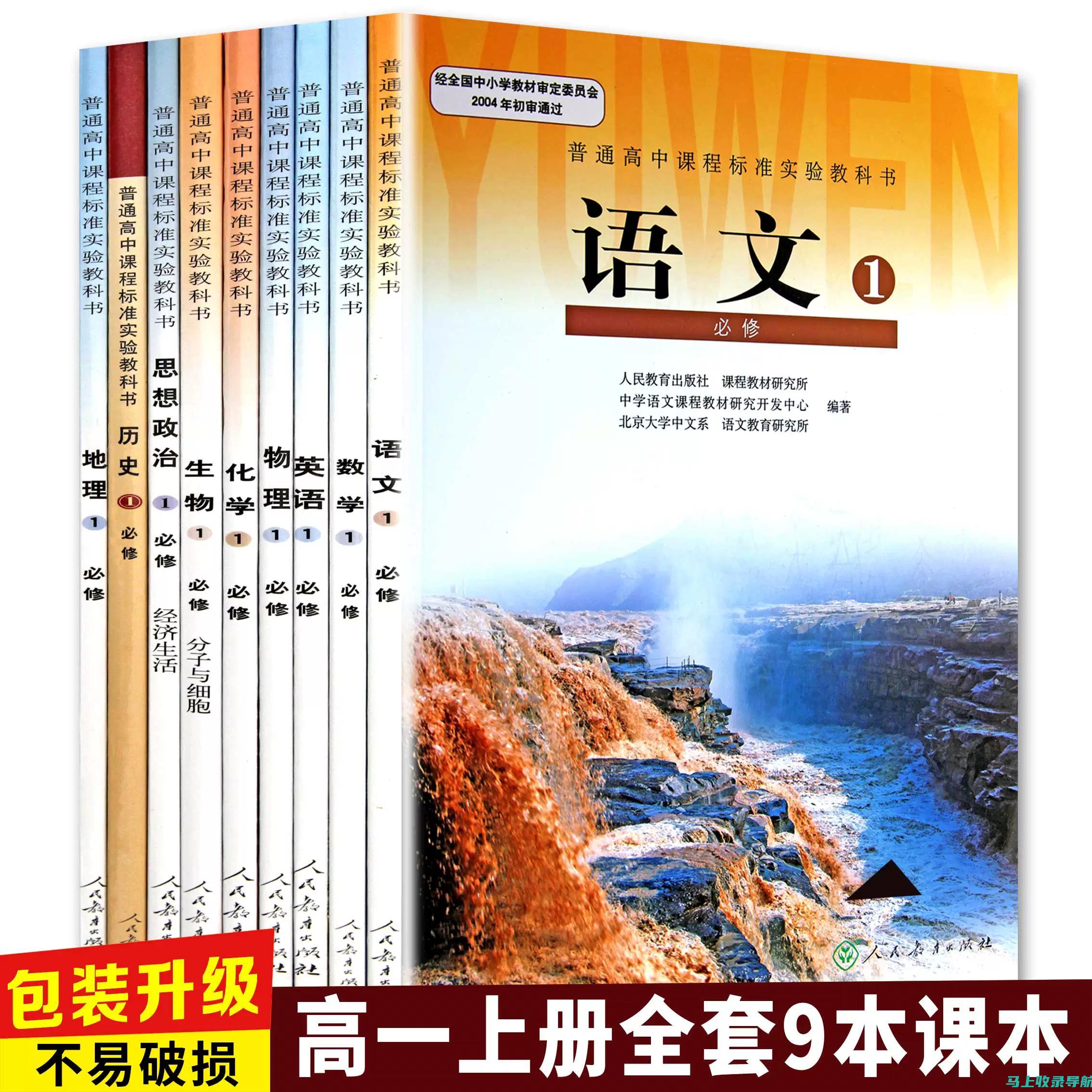 进阶必修：百度推广实战型SEO优化教程来袭