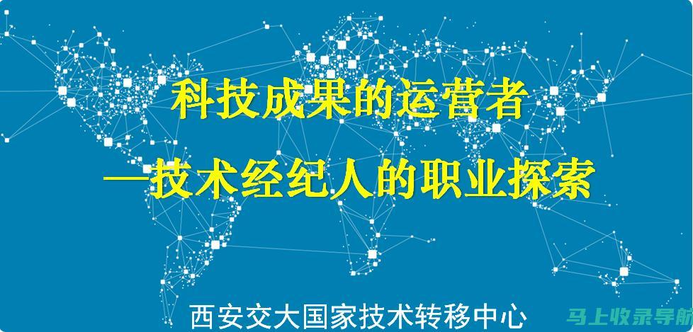 站长的技术与商业素养：一份复合型简历的打造要点